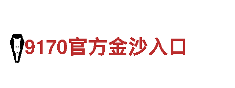 乐鱼app/官网最新版下载-专业机械企业公司